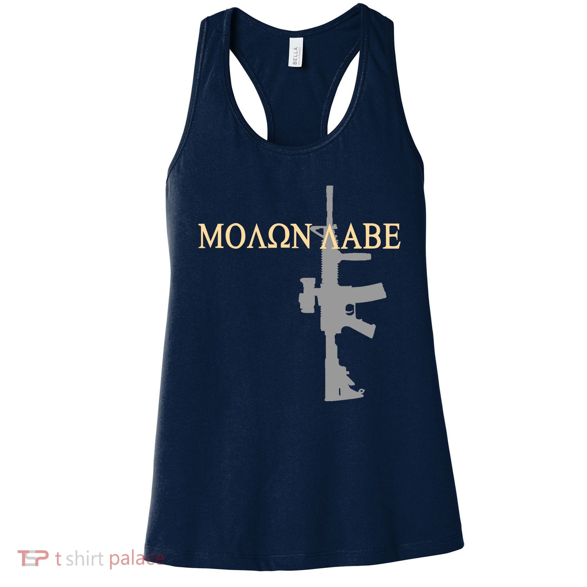 Molon Labe - Greek - Come and Take Women's Tank Top