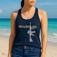 Molon Labe - Greek - Come and Take Women's Tank Top thumb 2