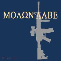 Molon Labe - Greek - Come and Take Women's Tank Top thumb 5