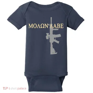 Baby Bodysuit