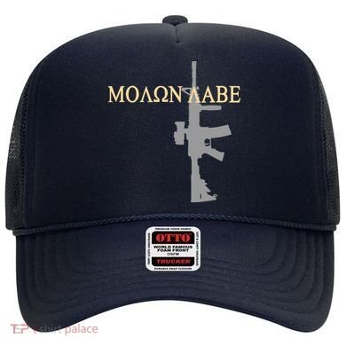 Molon Labe - Greek - Come and Take Hat