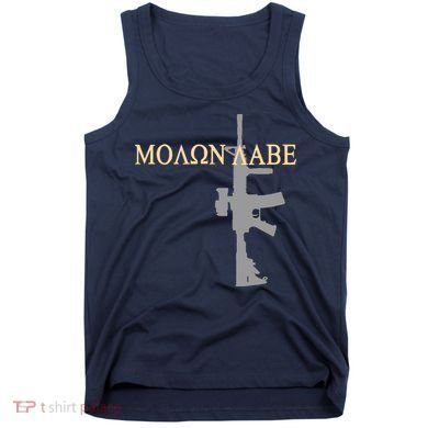 Molon Labe - Greek - Come and Take Tank Top