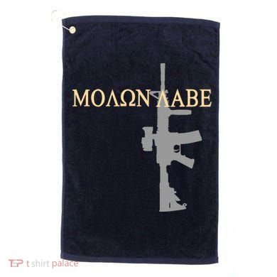Molon Labe - Greek - Come and Take Golf Towel