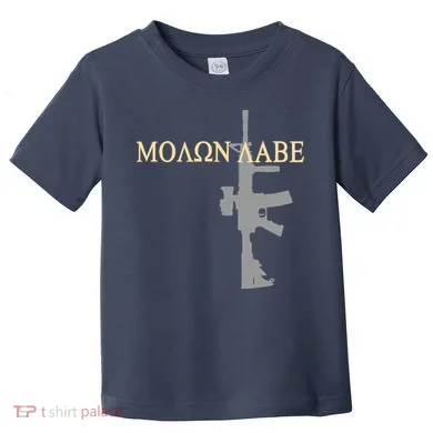 Molon Labe - Greek - Come and Take Toddler T-Shirt