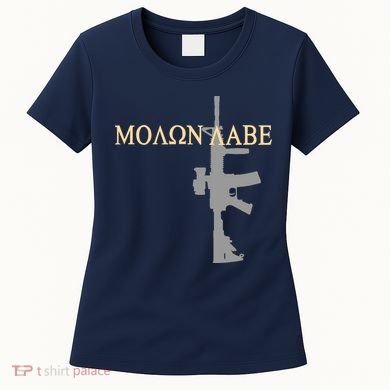 Molon Labe - Greek - Come and Take Women's T-Shirt