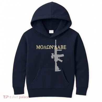 Kids Hoodie