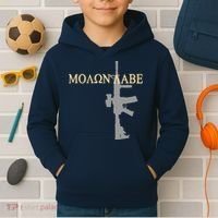 Molon Labe - Greek - Come and Take Kids Hoodie thumb 2