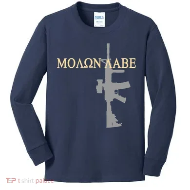 Kids Long Sleeve Shirt