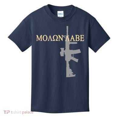 Molon Labe - Greek - Come and Take Kids T-Shirt