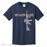 Molon Labe - Greek - Come and Take Kids T-Shirt thumb 0