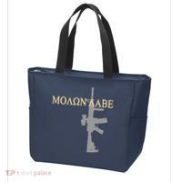 Molon Labe - Greek - Come and Take Tote Bag thumb 3