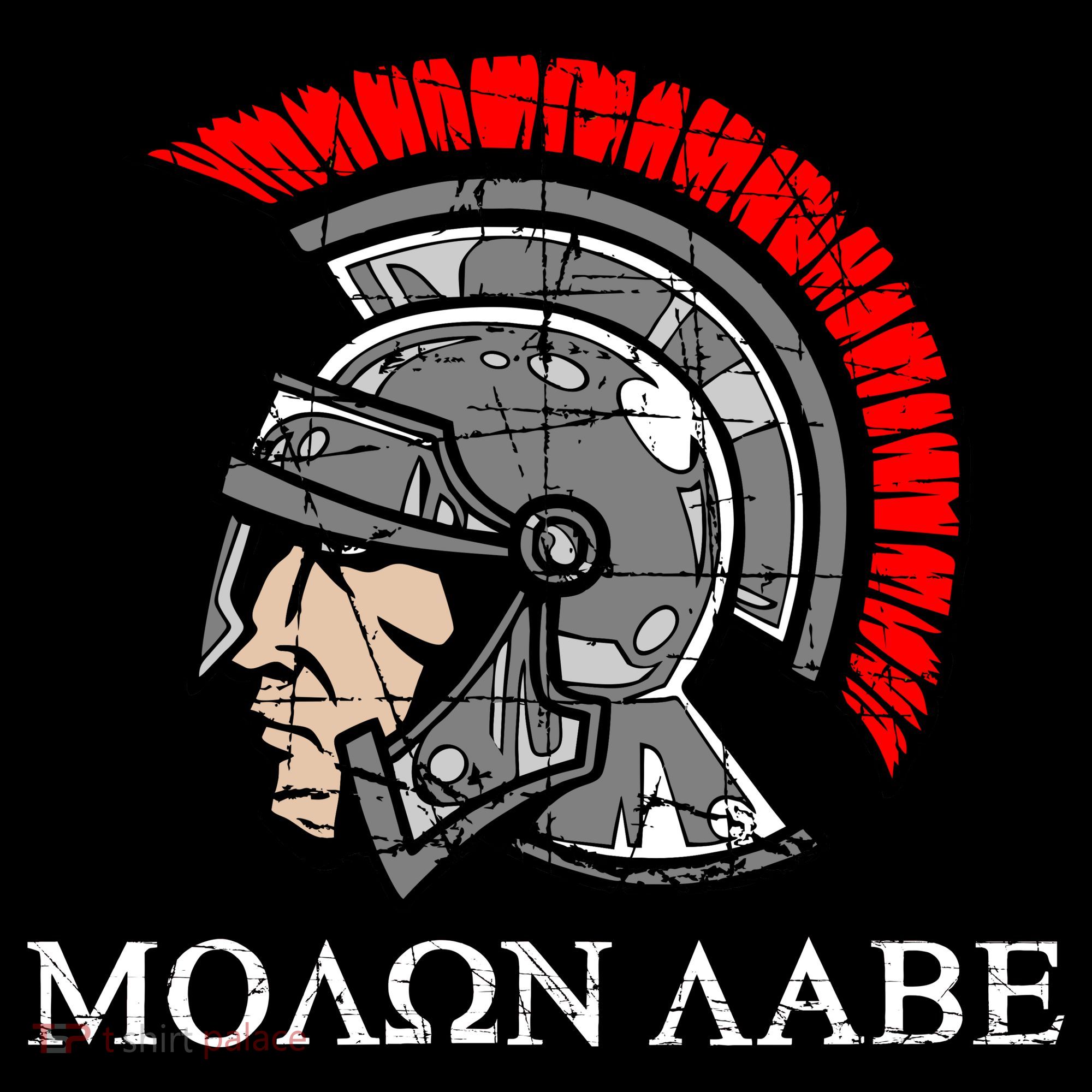 Molon Labe - Spartan Helmet Greek - Come and Take Backpack