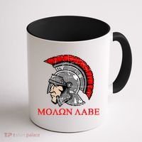Molon Labe - Spartan Helmet Greek - Come and Take Coffee Mug thumb 1