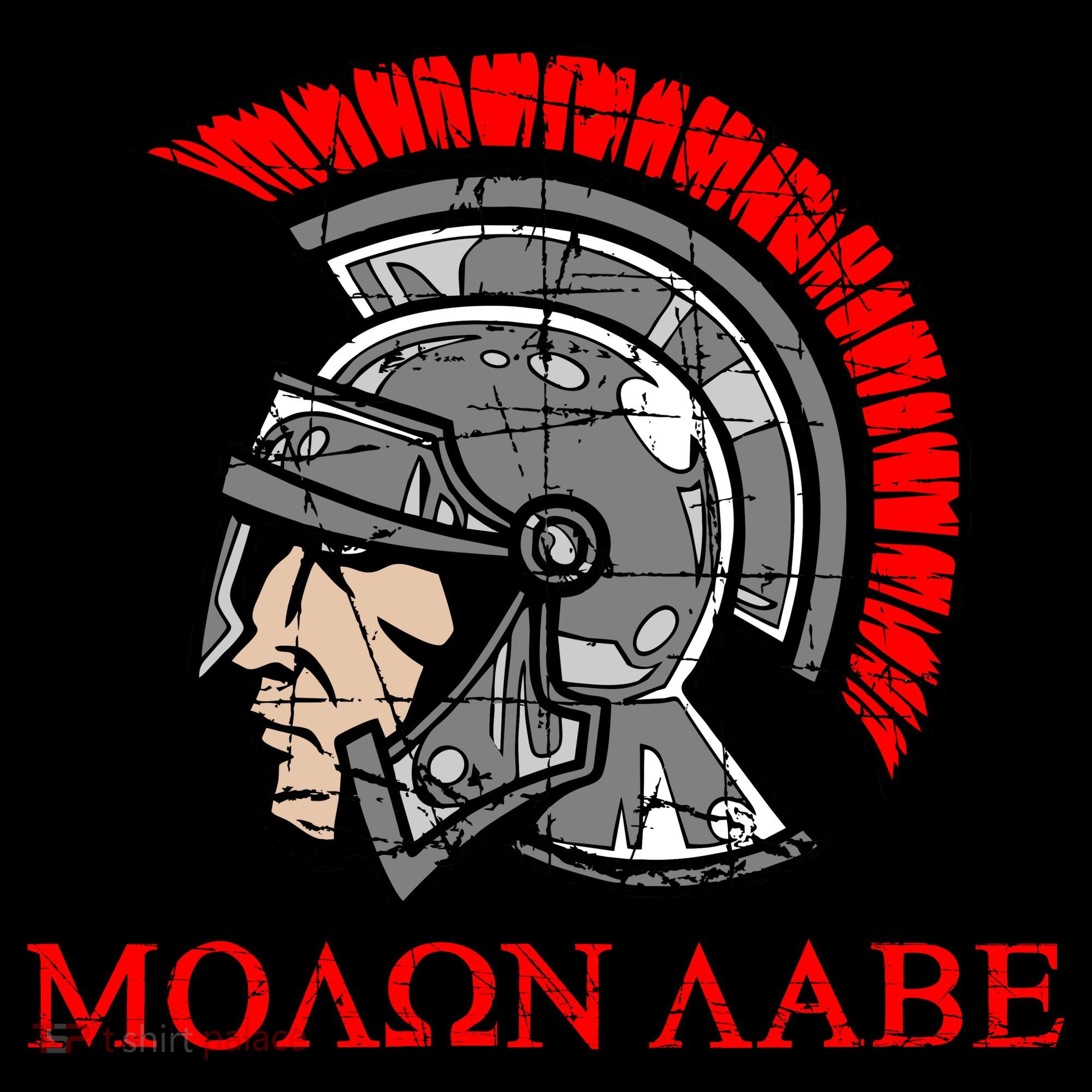 Molon Labe - Spartan Helmet Greek - Come and Take Coffee Mug