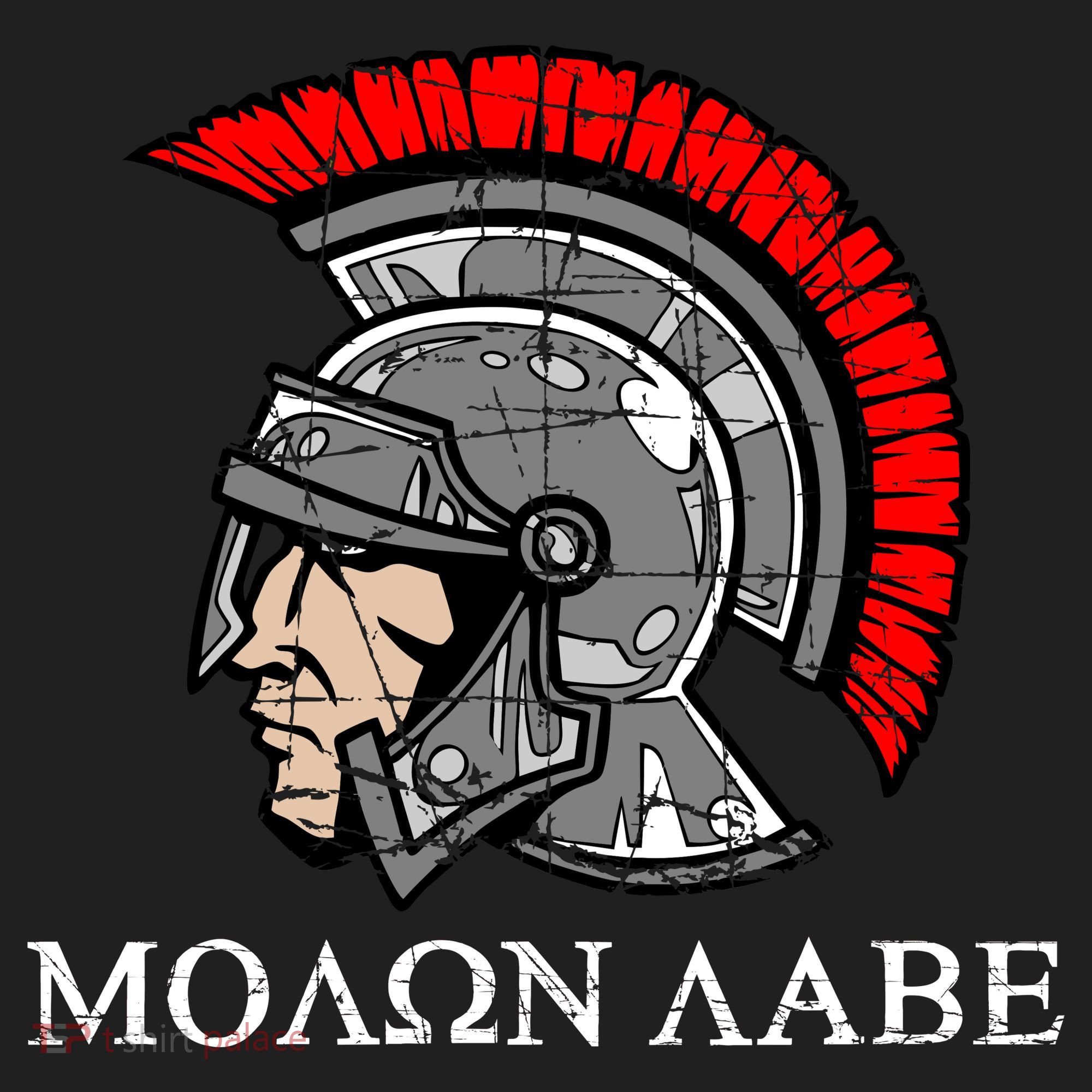 Molon Labe - Spartan Helmet Greek - Come and Take Tumbler