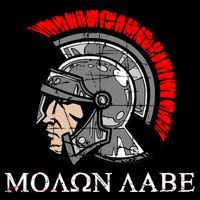 Molon Labe - Spartan Helmet Greek - Come and Take Ornament thumb 1