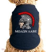 Molon Labe - Spartan Helmet Greek - Come and Take Doggie Tank thumb 0