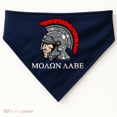 Molon Labe - Spartan Helmet Greek - Come and Take USA-Made Doggie Bandana