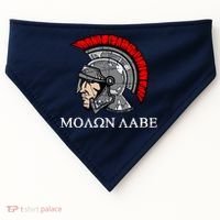Molon Labe - Spartan Helmet Greek - Come and Take USA-Made Doggie Bandana thumb 0