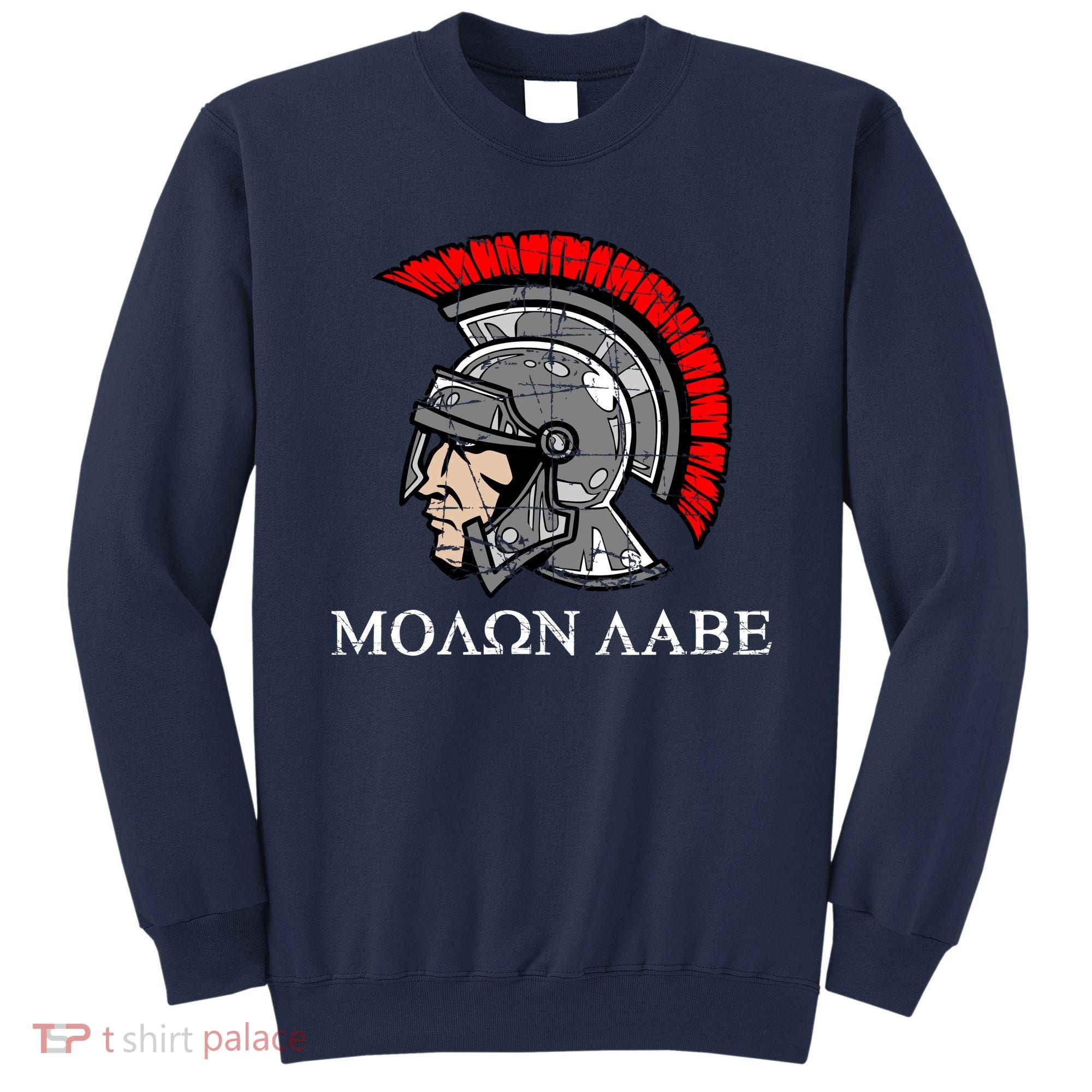 Molon Labe - Spartan Helmet Greek - Come and Take Sweatshirt