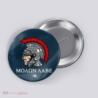 Molon Labe - Spartan Helmet Greek - Come and Take Button thumb 0