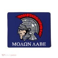 Molon Labe - Spartan Helmet Greek - Come and Take Mousepad thumb 0