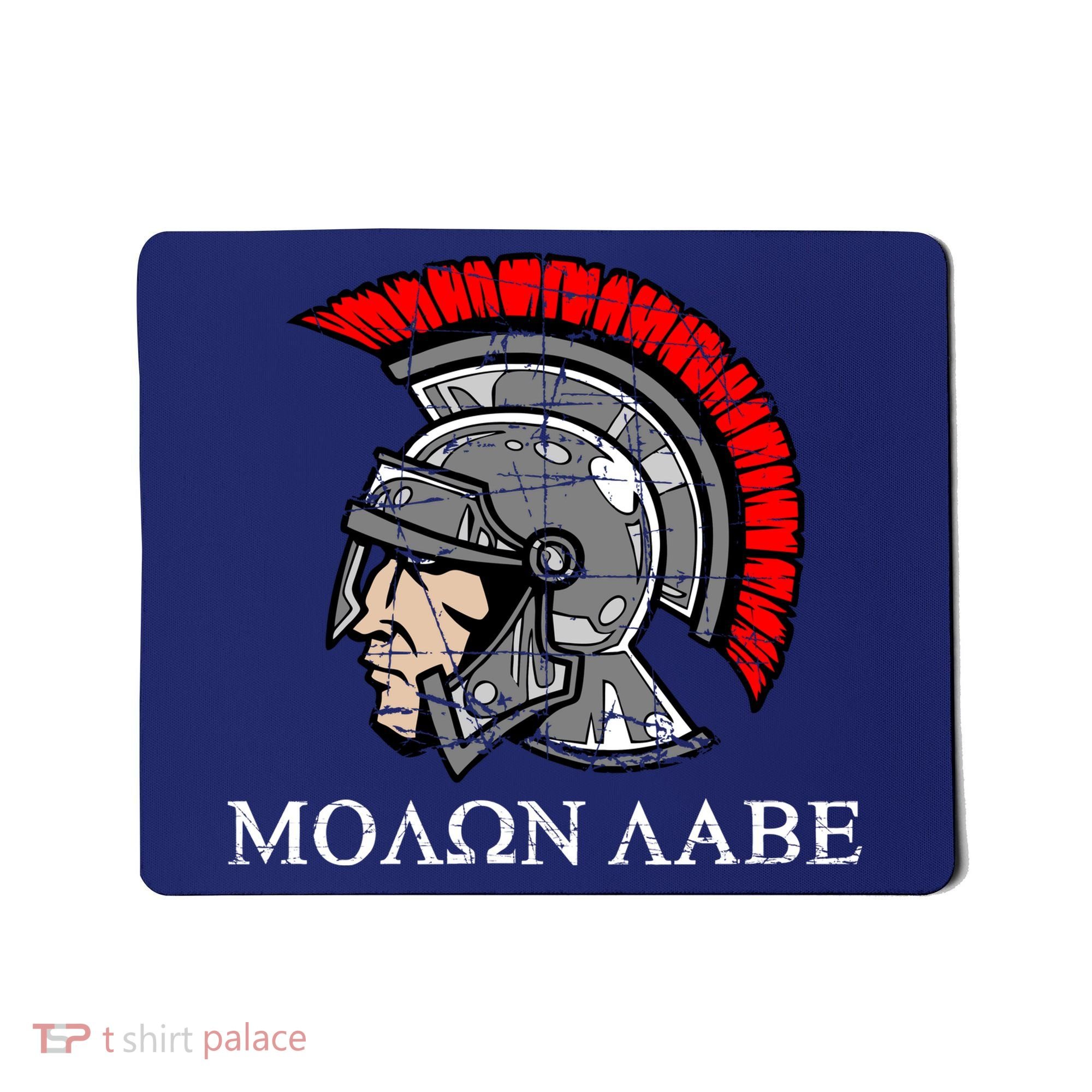 Molon Labe - Spartan Helmet Greek - Come and Take Mousepad