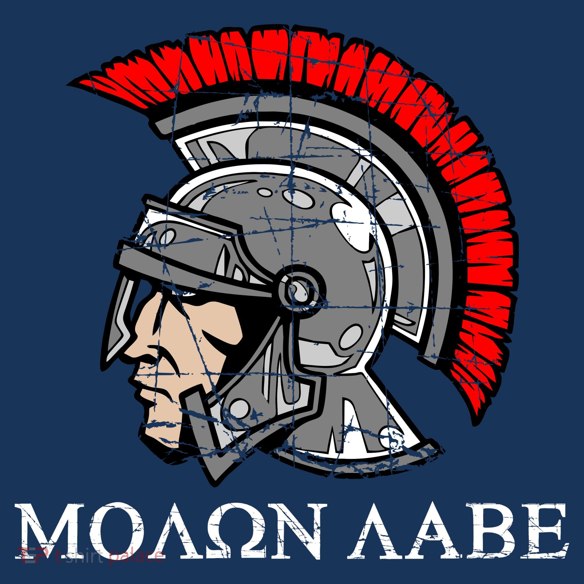 Molon Labe - Spartan Helmet Greek - Come and Take Golf Towel