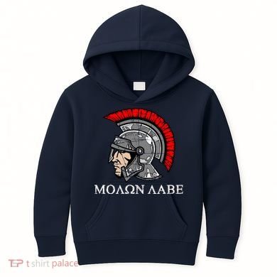 Molon Labe - Spartan Helmet Greek - Come and Take Kids Hoodie