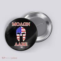 Molon Labe American Flag Spartan Helmet Greek Come and Take Button thumb 0