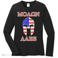 Molon Labe American Flag Spartan Helmet Greek Come and Take Women's Long Sleeve Shirt thumb 0