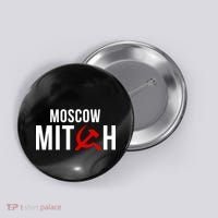 Moscow Mitch Button thumb 0