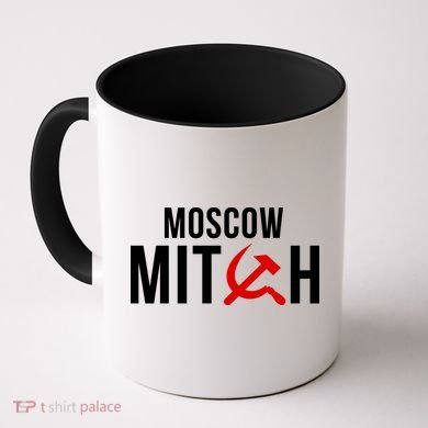 Moscow Mitch Coffee Mug