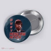 Moscow Mitch McConnell Nyet Button thumb 0