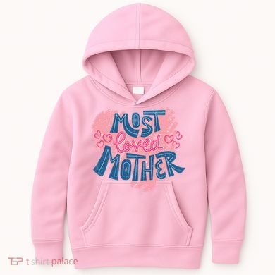 Most Loved Mother Kids Hoodie
