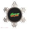 Mount and Do Me Ornament