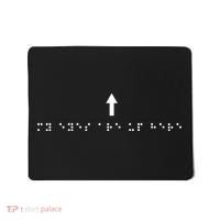 Marcus Pork Braille M.Y E.Y.E.S Are Up Here Mousepad thumb 0