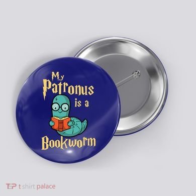 My Patronus Is A Bookworm Gift Funny Book Lover Gift And Reading Great Gift Button