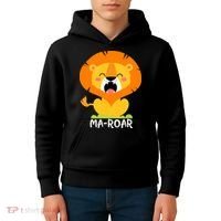 Maroar Passover Jewish Holiday Passover Lion Kids Hoodie thumb 4