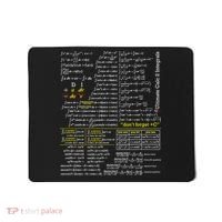 Mathematics Professor Student Ultimate Calculus 2 Integral Mousepad thumb 0