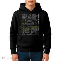 Mathematics Professor Student Ultimate Calculus 2 Integral Kids Hoodie thumb 4