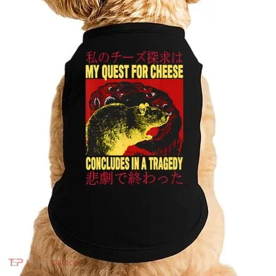 Doggie Tank