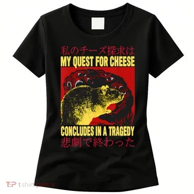 Women's T-Shirt