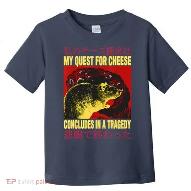 Toddler T-Shirt