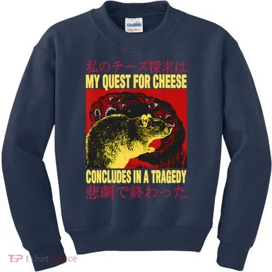 Kids Sweatshirt