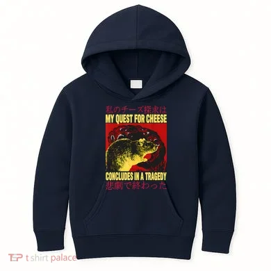 Kids Hoodie