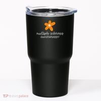 Multiple Sclerosis Awareness Tumbler thumb 0