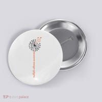 Multiple Sclerosis Dandelion MS Awareness Button thumb 0