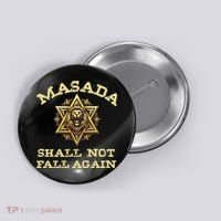 Masada Shall Not Fall Again Lion Judah Star Of David Israel Button thumb 0
