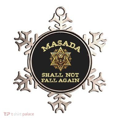 Masada Shall Not Fall Again Lion Judah Star Of David Israel Ornament